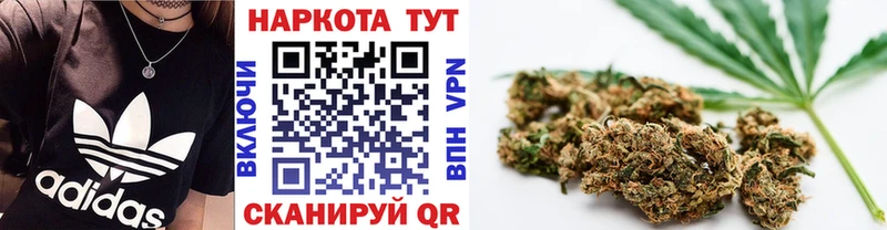 Хочу наркоту Усть-Джегута A-PVP Гашиш АМФ Cocaine Бошки Шишки