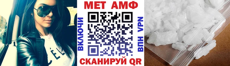 Амфетамин Розовый  Усть-Джегута 