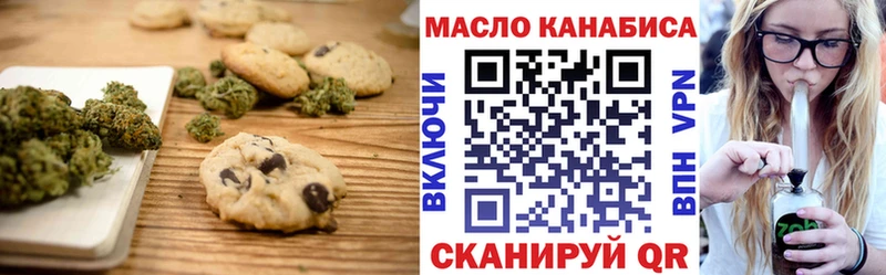 купить  цена  Усть-Джегута  Canna-Cookies марихуана 