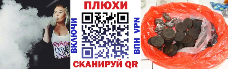 Гашиш хэш  даркнет телеграм  Усть-Джегута 