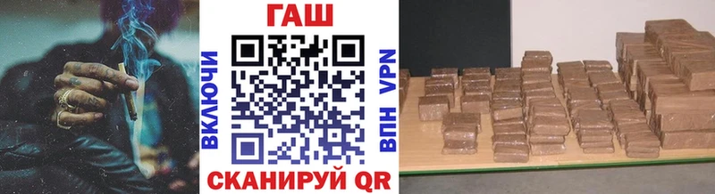 ГАШИШ гашик Усть-Джегута