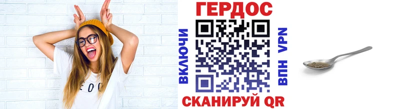 блэк спрут ССЫЛКА  Усть-Джегута  Героин хмурый  магазин продажи  