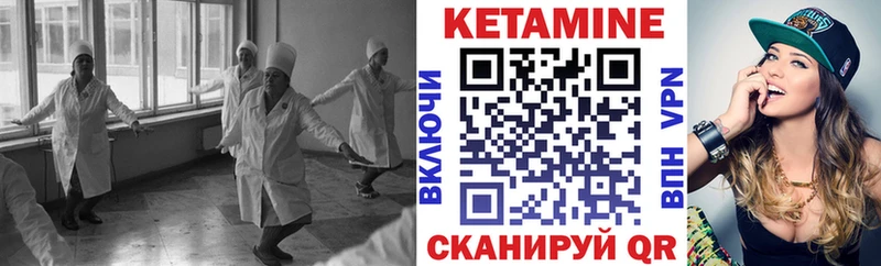 mega онион  Усть-Джегута  Кетамин ketamine 