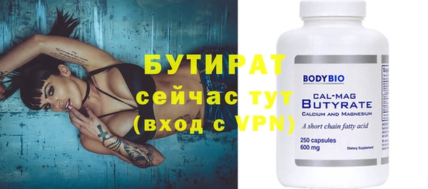 экстази Аркадак