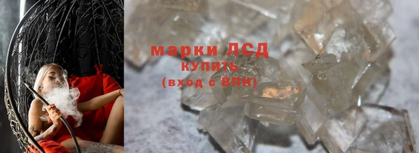 прущий лед Алексеевка