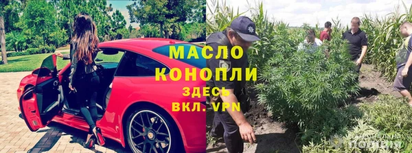 экстази Аркадак