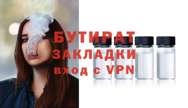 сатива Арсеньев