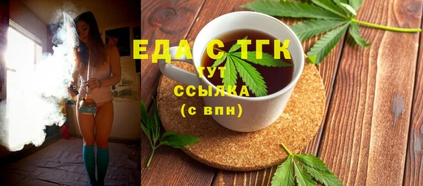 марихуана Алексин