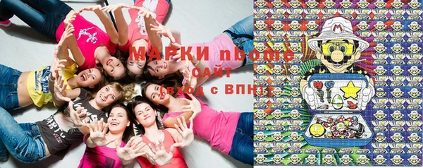 мдма Армянск