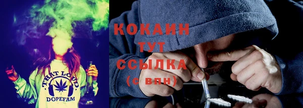 экстази Аркадак