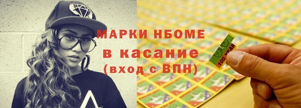 экстази Аркадак