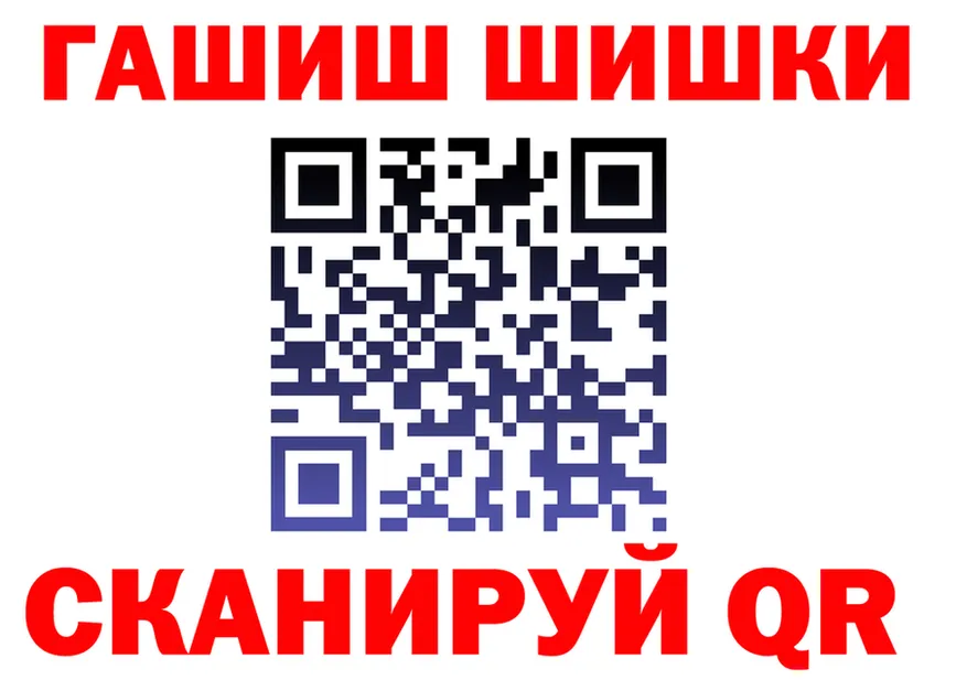ГАШ хэш зеркало это OMG Усть-Джегута