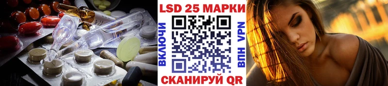 mega маркетплейс  Усть-Джегута  LSD-25 экстази кислота 