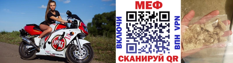 Меф мяу мяу Усть-Джегута