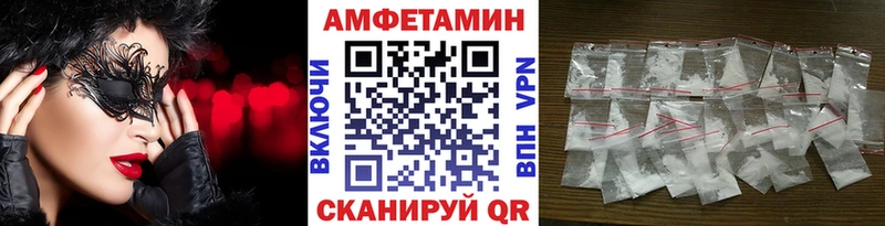 даркнет наркотические препараты  Усть-Джегута  МЕТАМФЕТАМИН винт  блэк спрут маркетплейс 