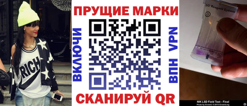Наркотические марки 1500мкг  Усть-Джегута 