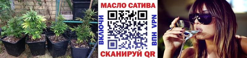 Дистиллят ТГК гашишное масло Усть-Джегута