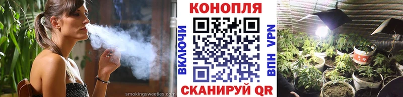Конопля марихуана Усть-Джегута